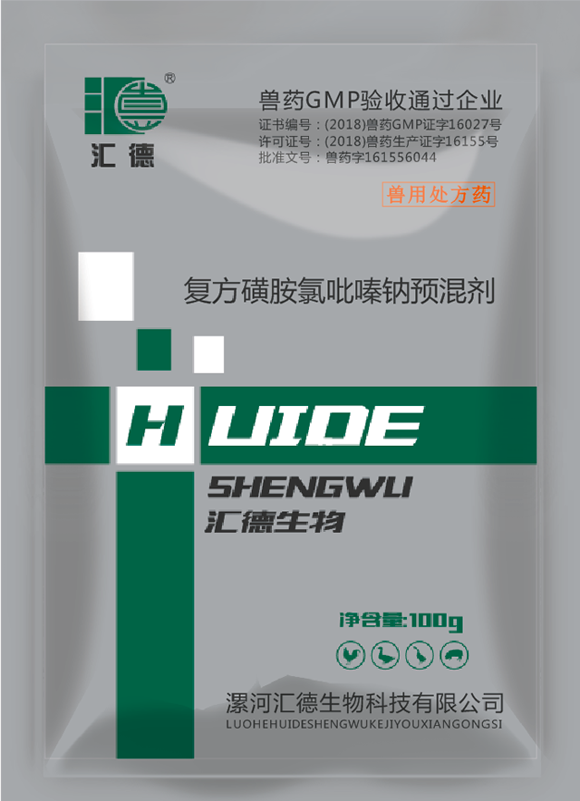 操屄影音复方磺胺氯吡嗪钠预混剂